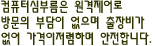 footer_logo