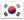 한국어